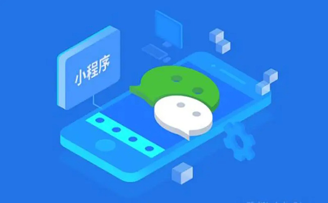 长寿区小程序开发如何为企业打造高效营销推广的新工具