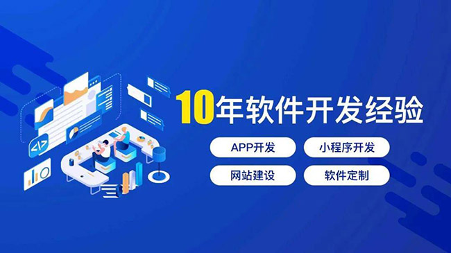 长寿区小程序开发：掌握和定制工作流程