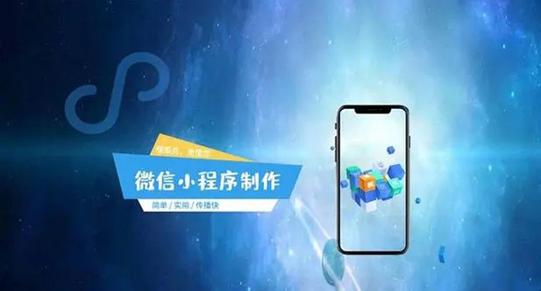 长寿区小程序开发：共享主机、VPS、云主机应该选择哪一个？