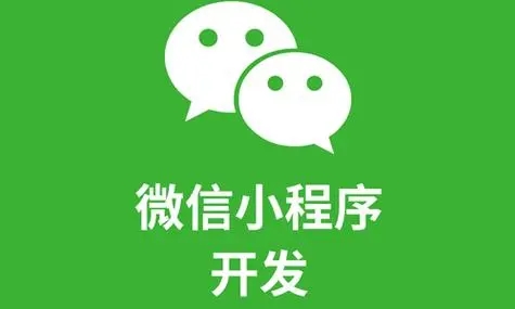 长寿区小程序开发：软件测试指标的类型