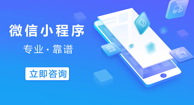 长寿区小程序开发可以信任人工智能
